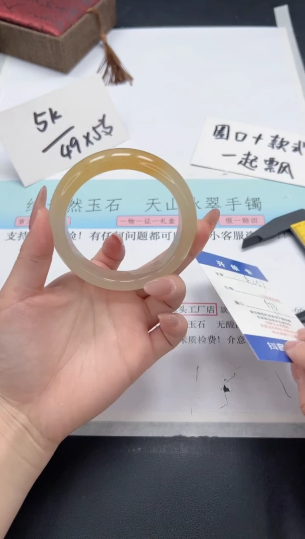 【闪购商品】石英质玉手镯未镶嵌A257-59.3