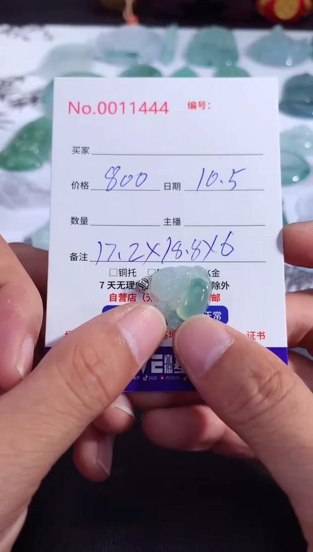 颈饰未镶嵌翡翠佛公