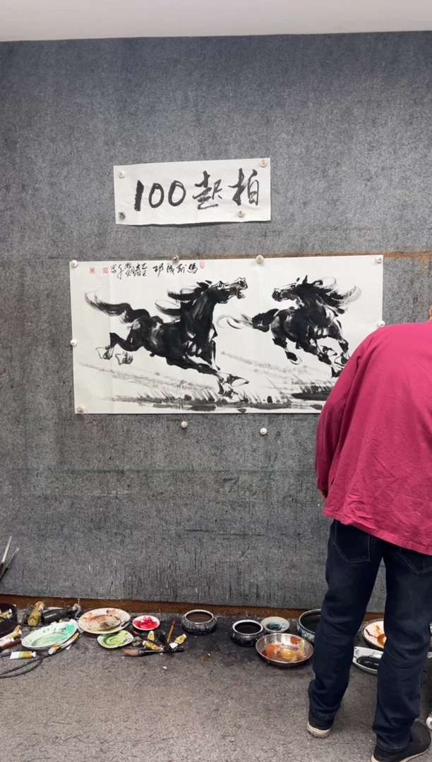 【闪购商品】国画马到成功 带收藏证书