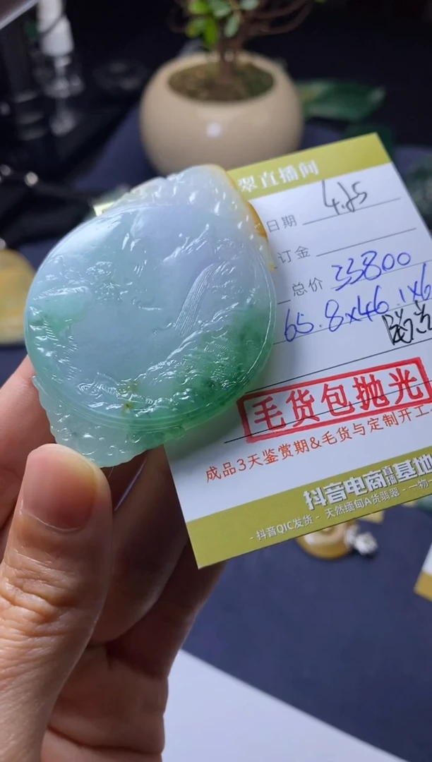 定制翡翠未镶嵌毛货包抛光