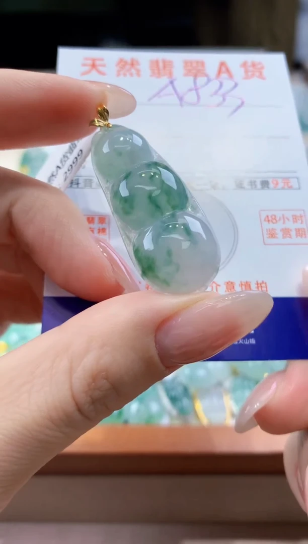 翡翠18K金镶嵌颈饰天然A货翡翠挂件
