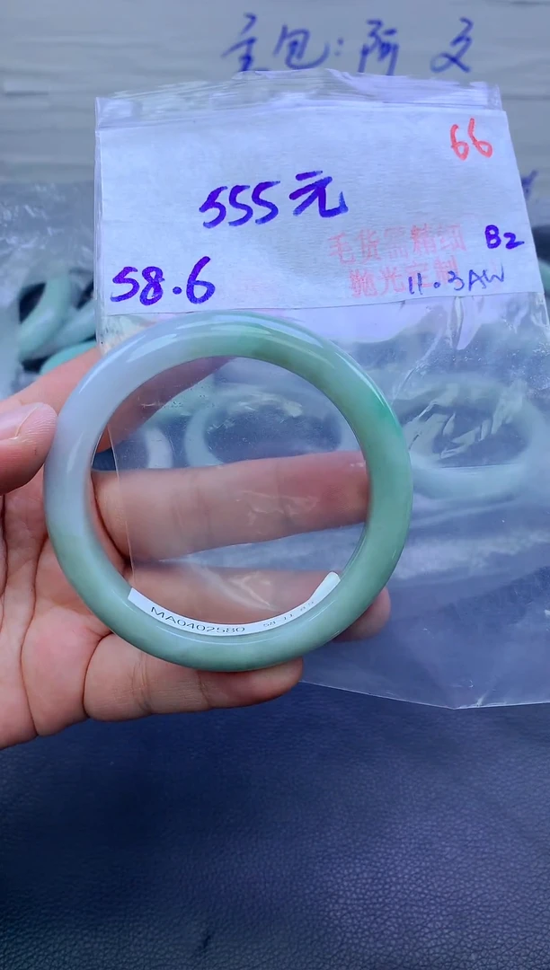 未镶嵌定制翡翠66毛货需精细抛光+手镯+555元