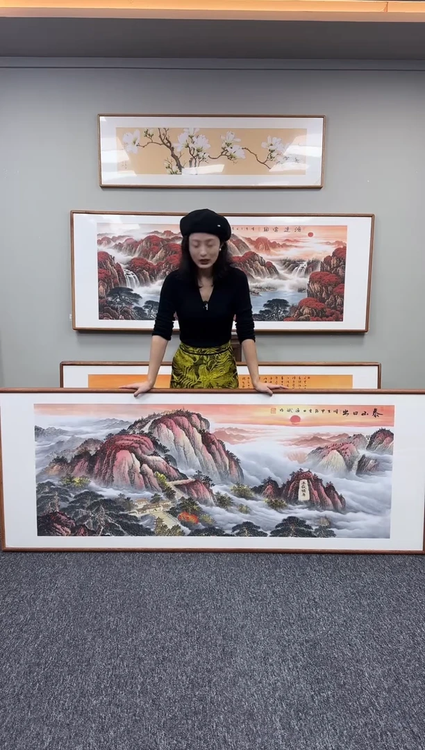 国画泰山日出210*80