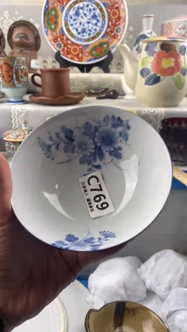 【闪购商品】769