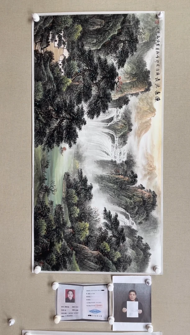 国画138*68 谭聚强-中美协红袍带合影带视频