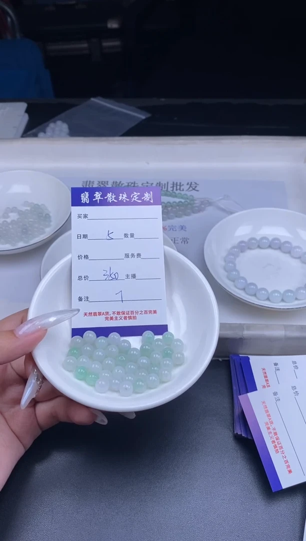 颈饰未镶嵌翡翠散珠批发多样性发货