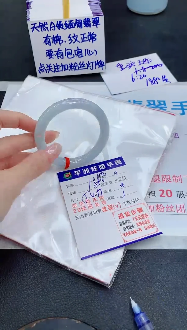 未镶嵌手镯翡翠11