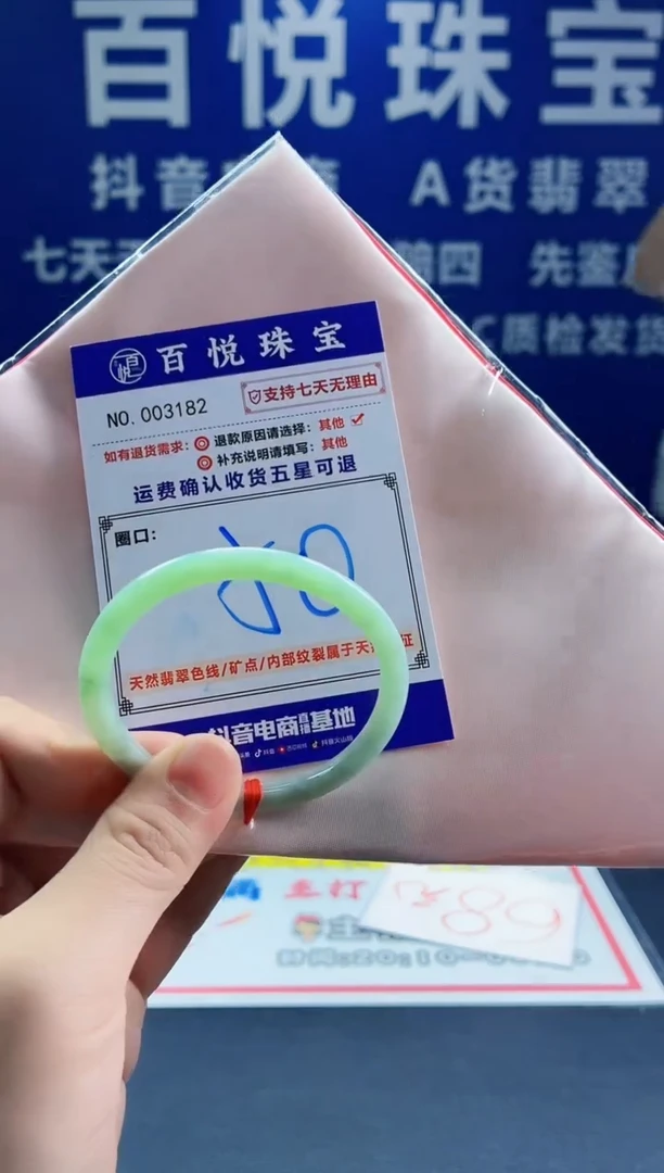 未镶嵌手镯翡翠叮当镯公主镯
