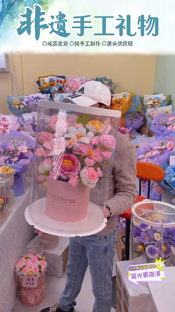 非遗手工花束清仓