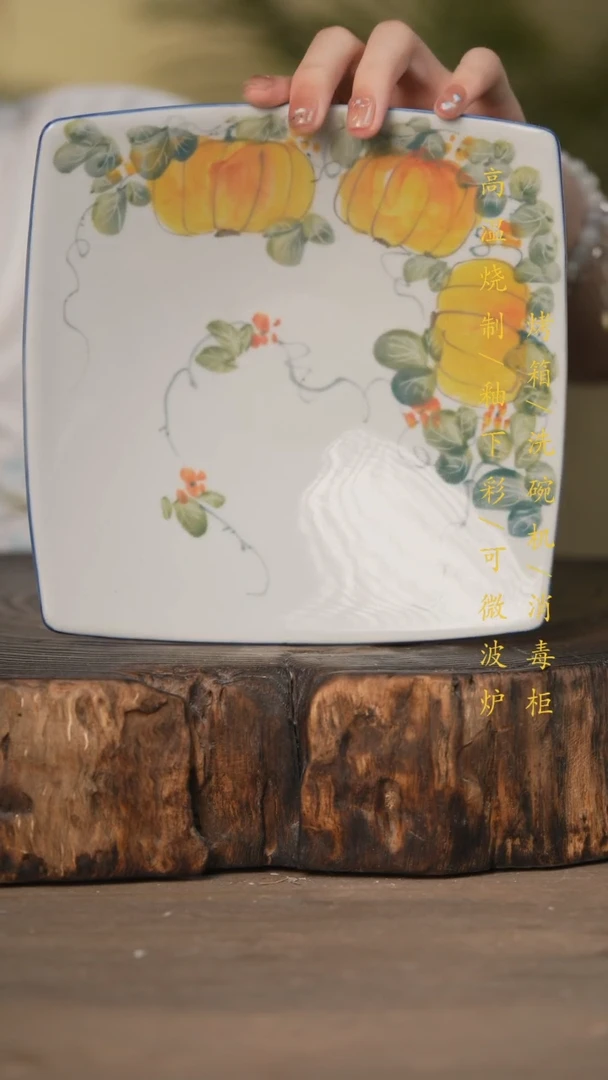 瓷片景德镇高温釉下彩可微波烤箱洗碗机