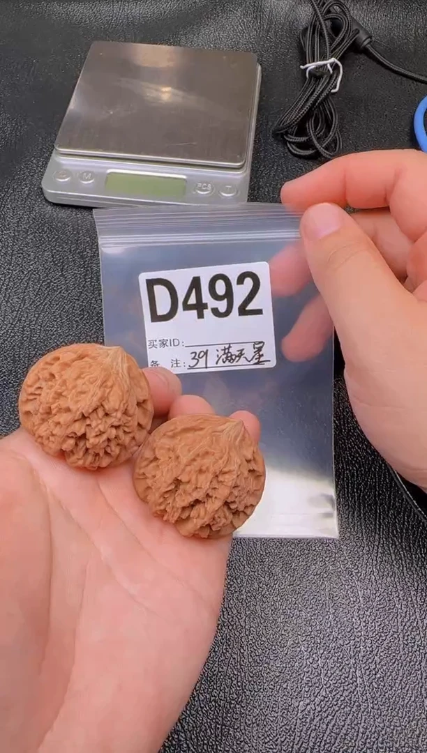 吊坠文玩核桃满天星39-D492
