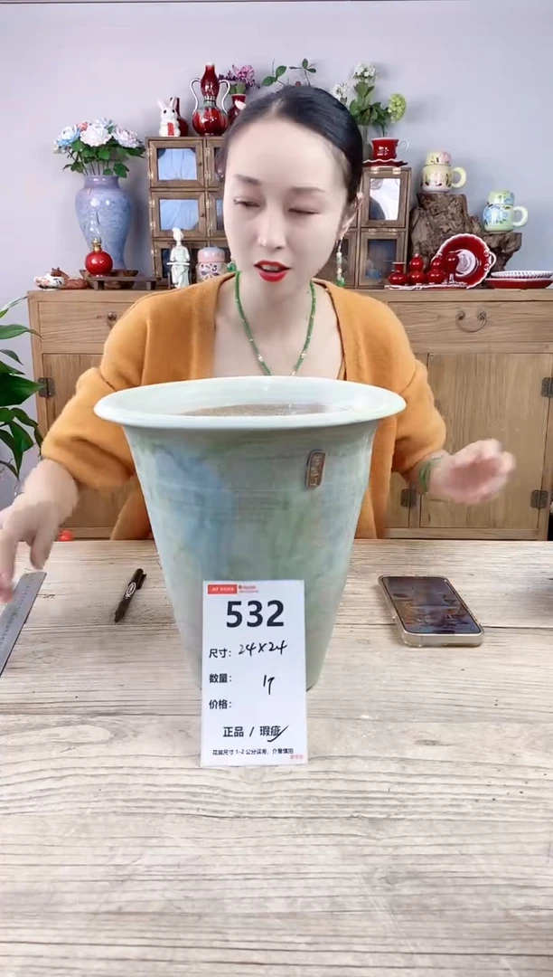小玩子花盆直播号532