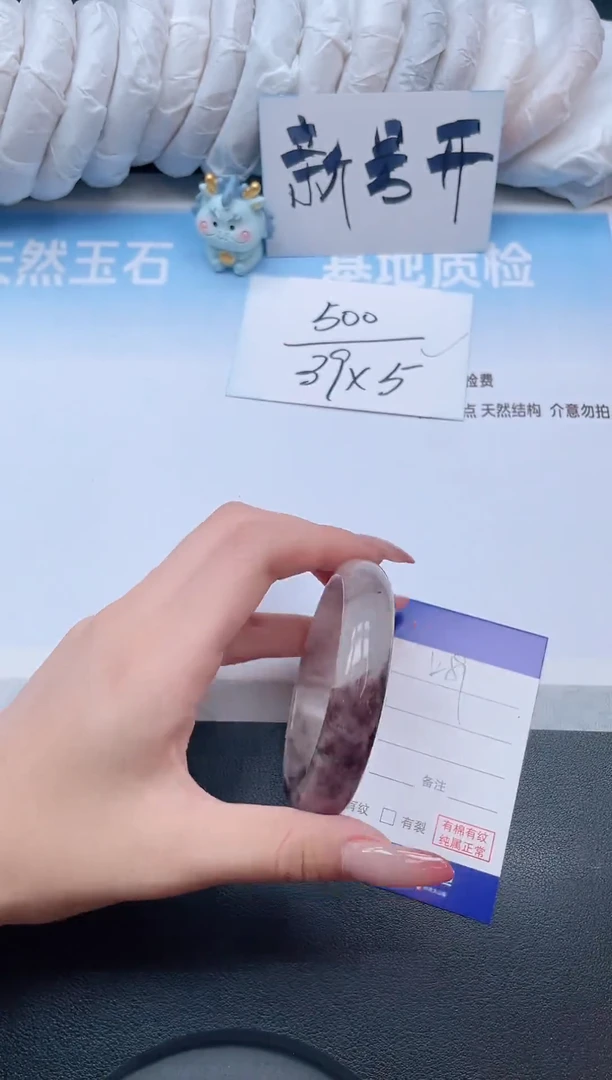 未镶嵌手镯石英质玉4K59-56