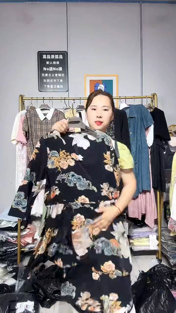 闪电购两件套047