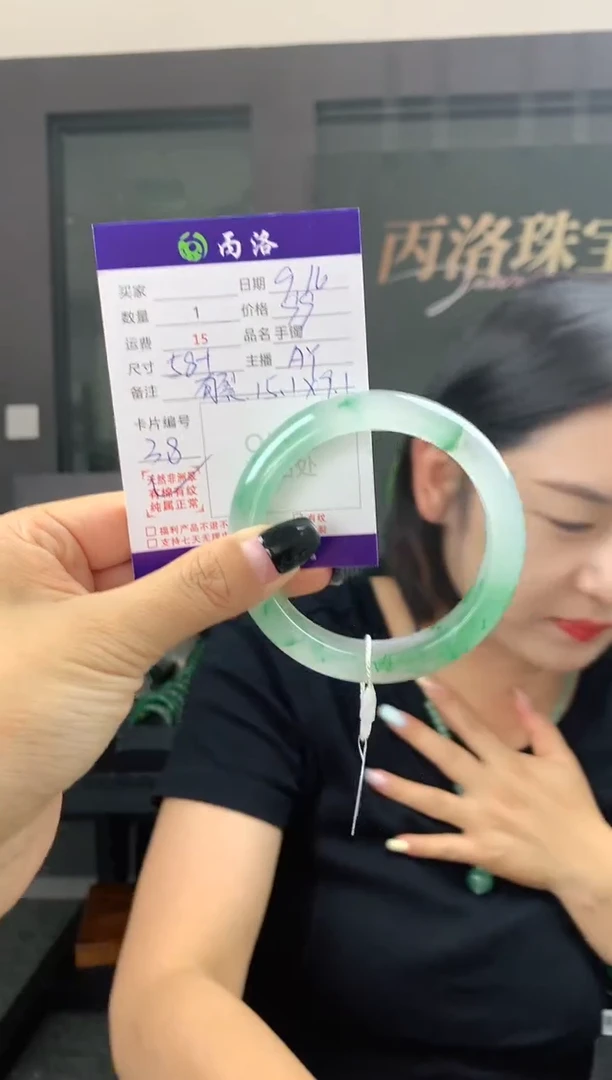 未镶嵌石英质玉手镯58