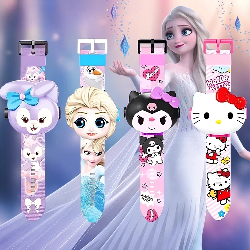 三丽鸥投影电子发光手表儿童卡通幼儿园宝宝男女孩玩具表生日礼物