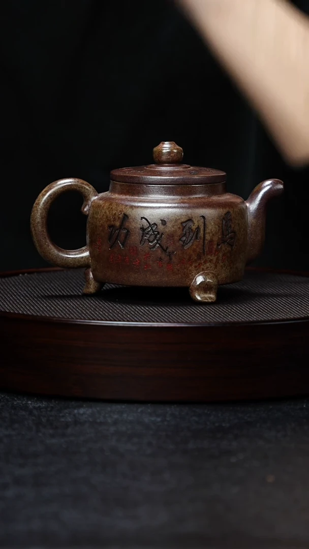 【闪购商品】紫砂茶壶宜兴全手工 紫砂