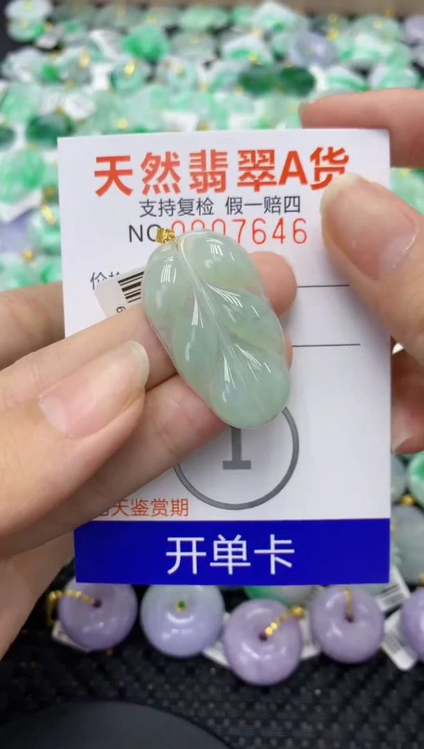 翡翠18K金镶嵌颈饰?***?天然缅甸翡翠A货