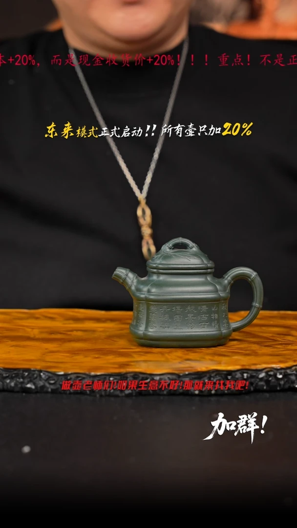 茶壶紫砂D***183  紫砂壶///////