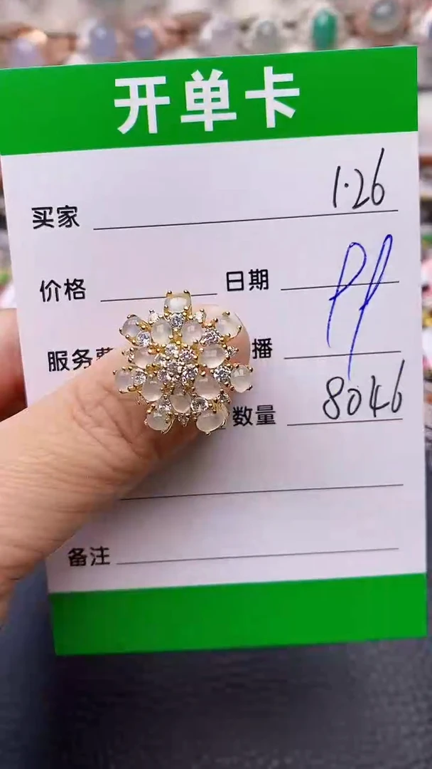 【闪购商品】翡翠戒指银S925镶嵌/8046