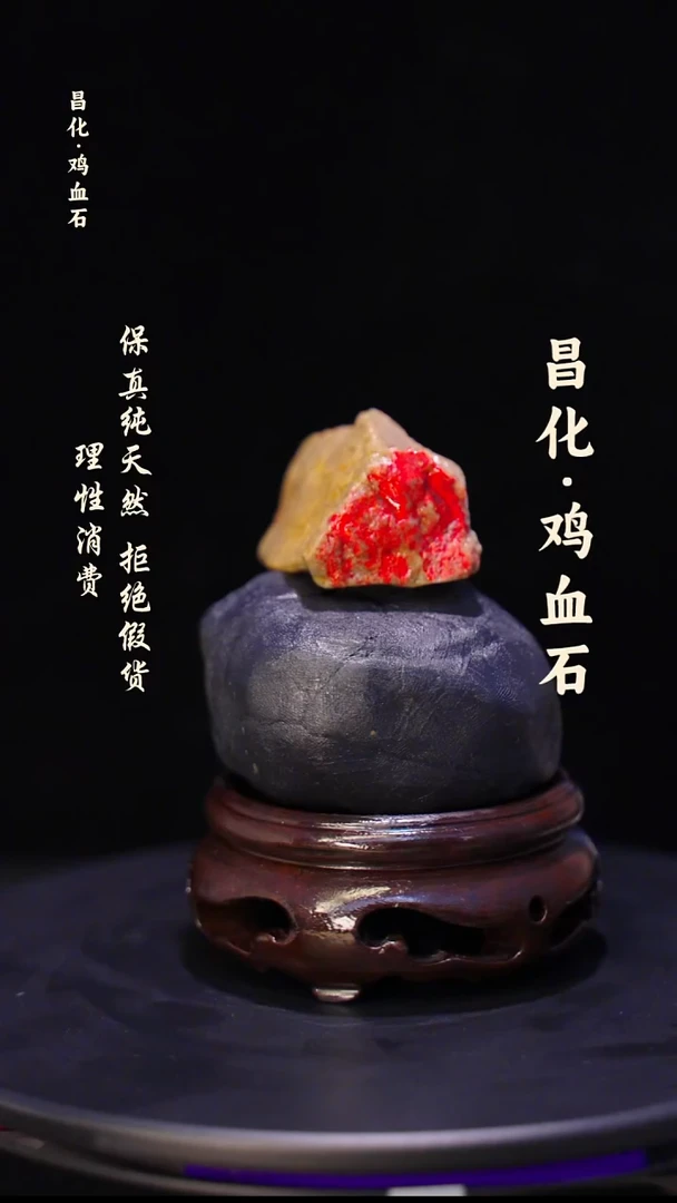 昌化石印石微瑕介意勿拍昌化鸡血石印章石料-kys