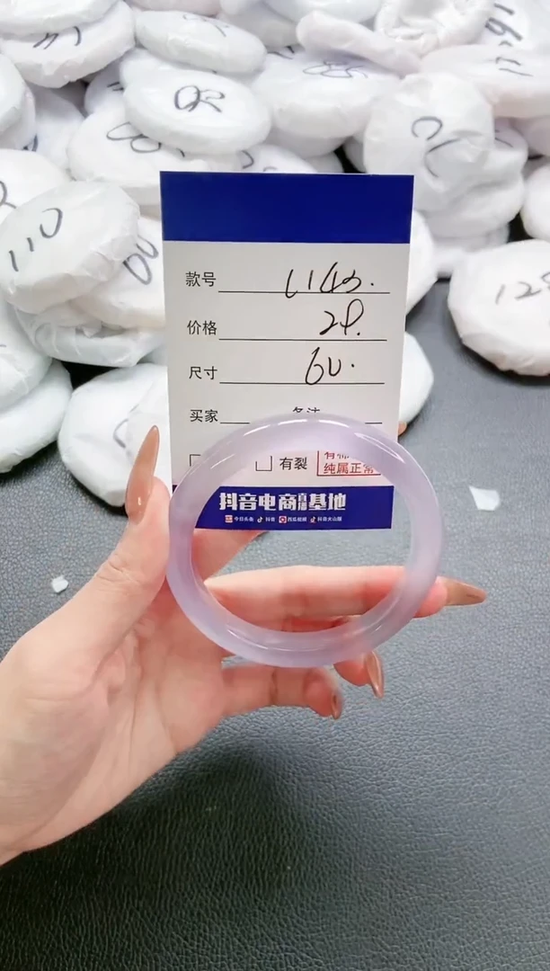 【闪购商品】石英质玉手镯未镶嵌 17L143-60