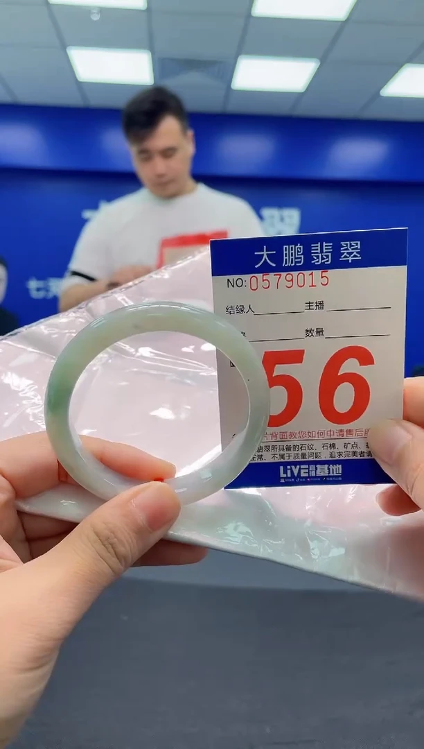 翡翠手镯未镶嵌AAAAAAAAA
