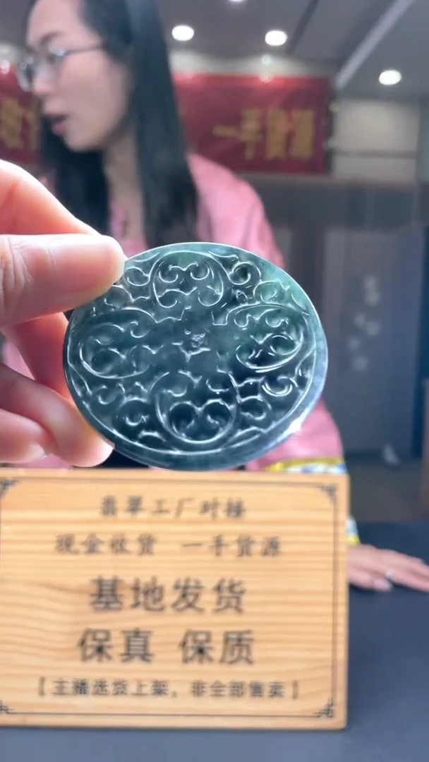 未镶嵌定制翡翠********25