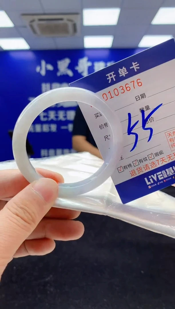 翡翠手镯未镶嵌3天然A货缅甸翡翠默认有瑕