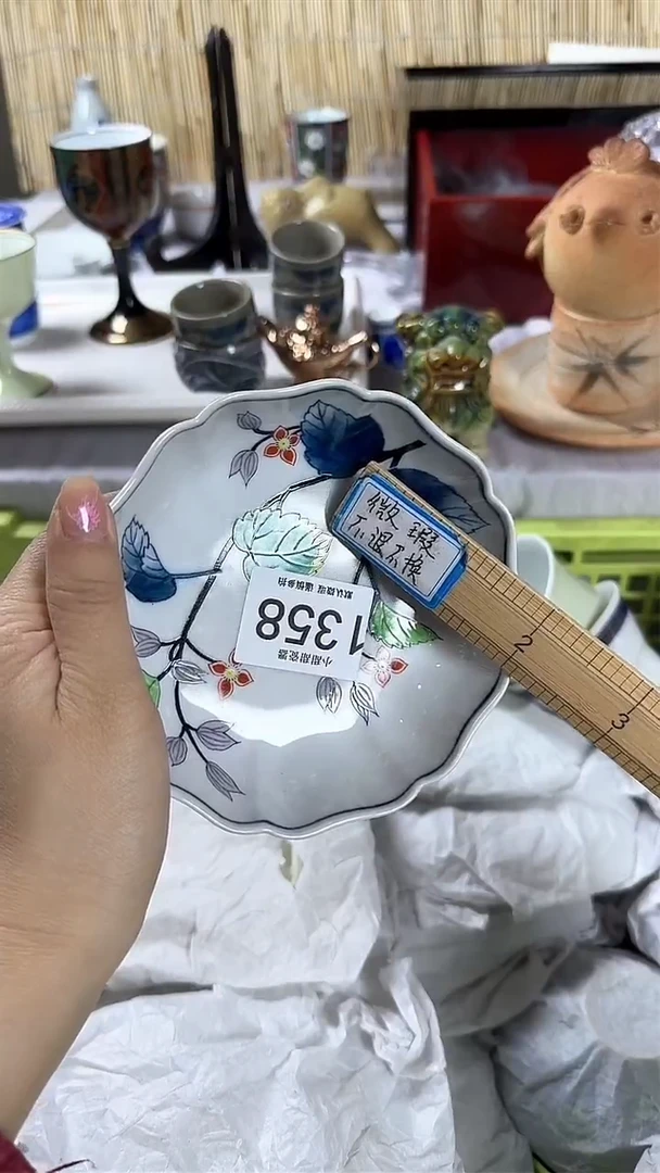 【闪购商品】碟              1358