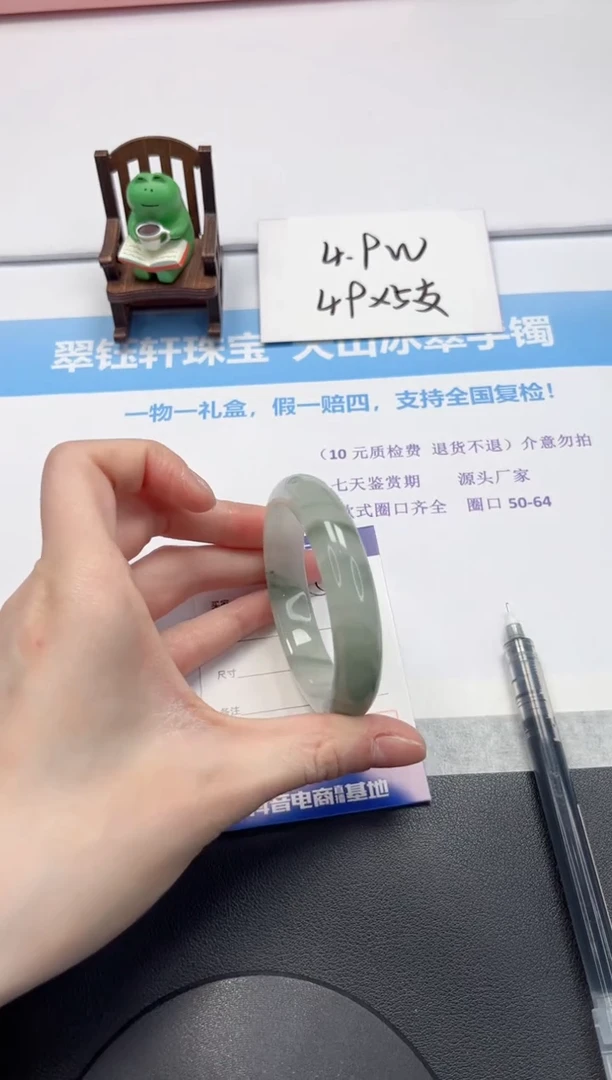 【闪购商品】石英质玉手镯未镶嵌V150-54