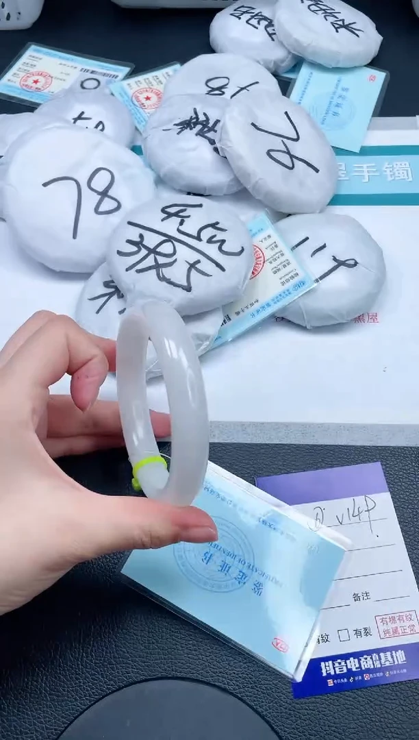 和田玉手镯未镶嵌25V149-63