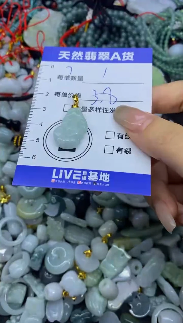 颈饰未镶嵌翡翠天然翡翠A货批量多样性发一件