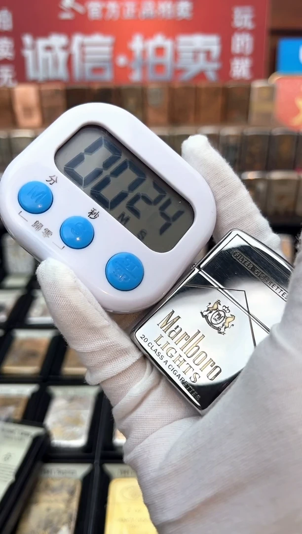 金冰盔甲万宝路烟盒