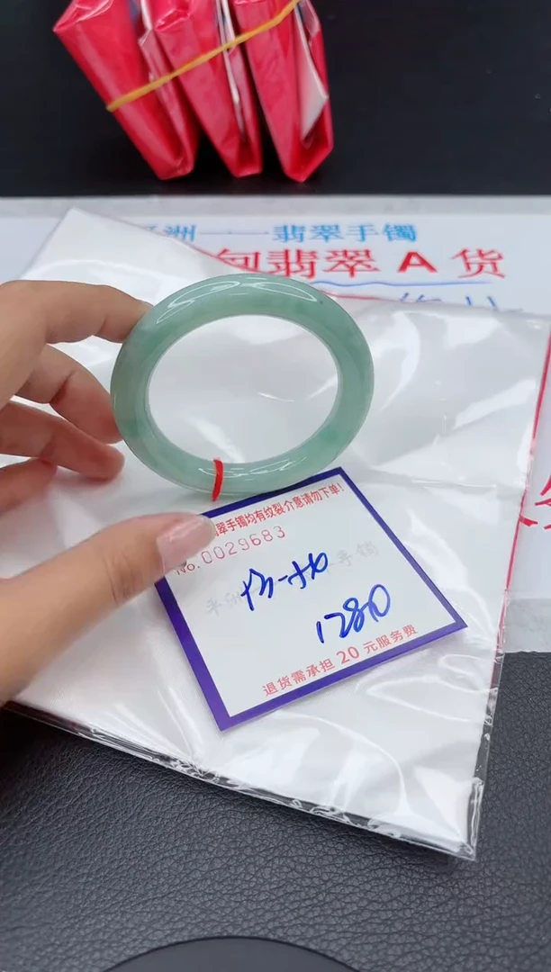 【闪购商品】翡翠手镯未镶嵌11111111111111