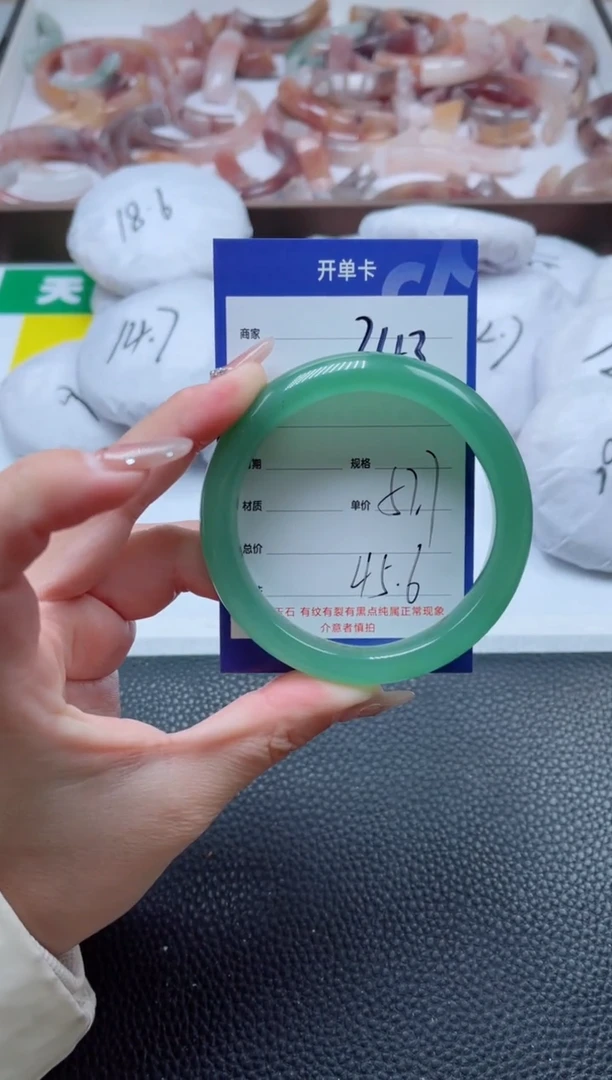 【闪购商品】石英质玉手镯未镶嵌243-57