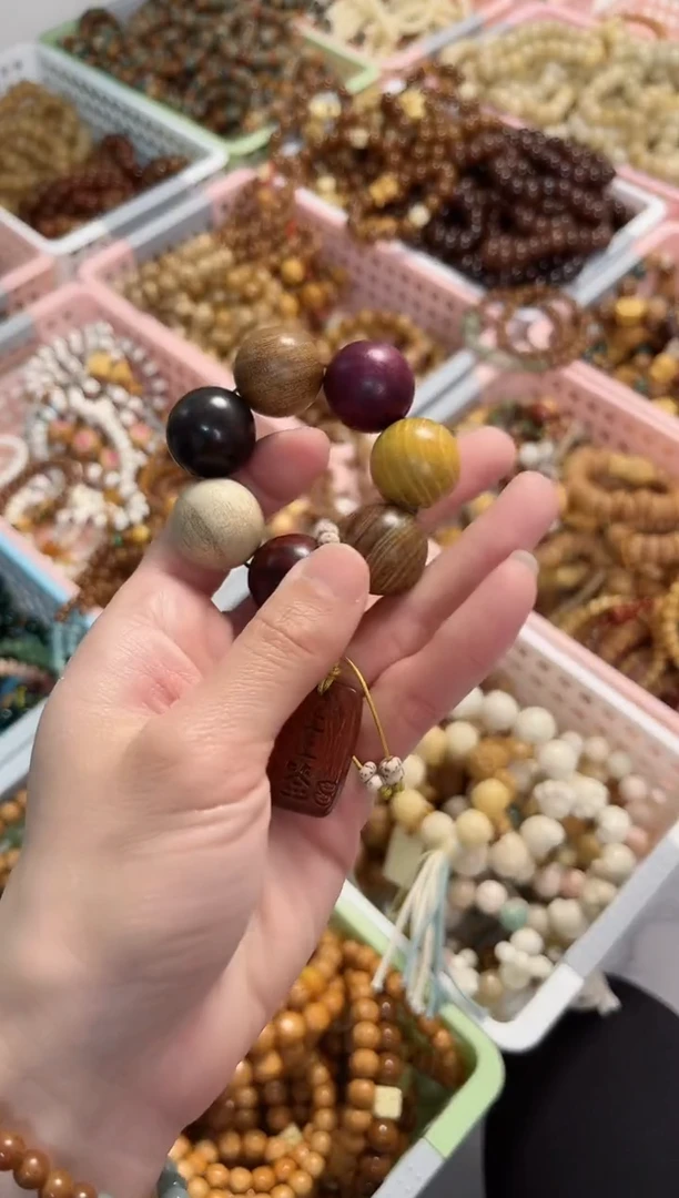 【闪购商品】非洲檀香无事牌木作手捻上上签