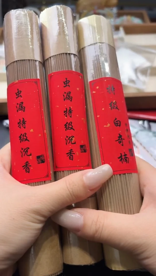 颈饰未镶嵌翡翠0072738