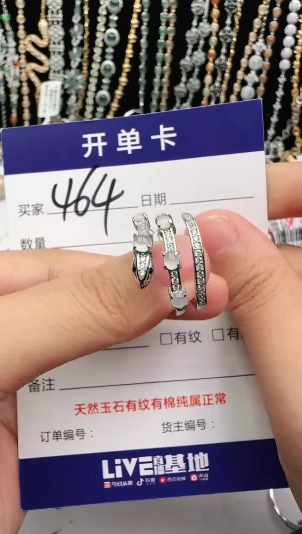 翡翠戒指银S925镶嵌2222