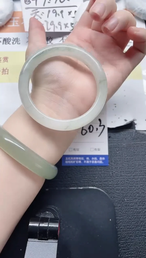 未镶嵌手镯石英质玉14-60