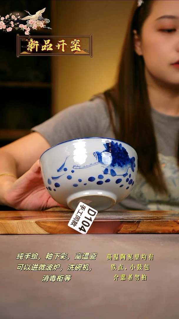 其他D104陶然集器瓷器