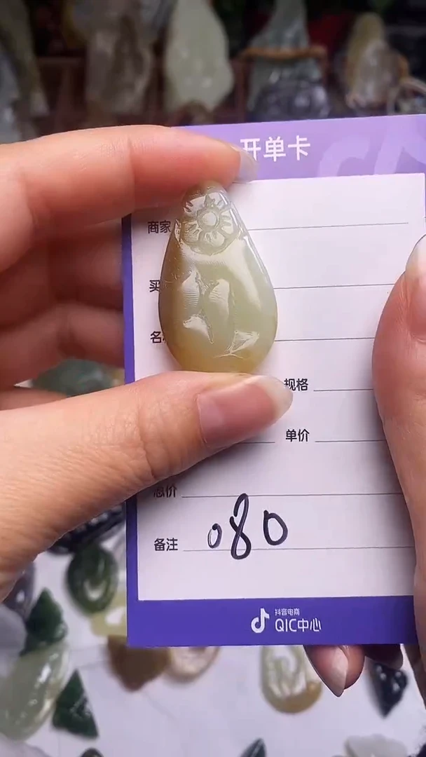 未镶嵌和田玉挂件