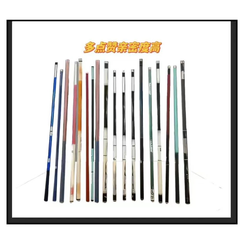 免费领取7米2超轻硬精品鱼竿