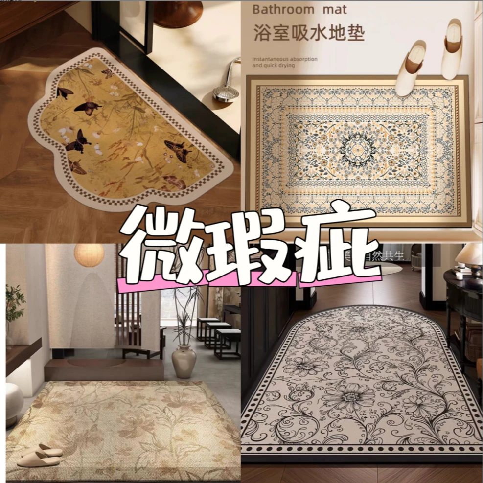 （微瑕X101-X300）吸水防滑垫家用速干硅藻泥地垫脚垫瑕疵款