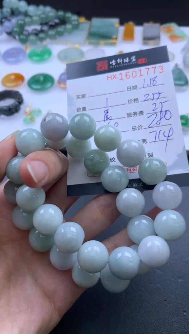 【闪购商品】翡翠挂件未镶嵌哈轩 手串1（有纹有裂）（多样性发其一）