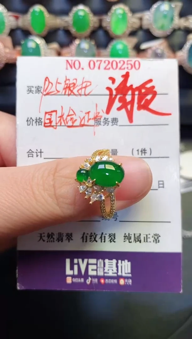银S925镶嵌戒指翡翠天然