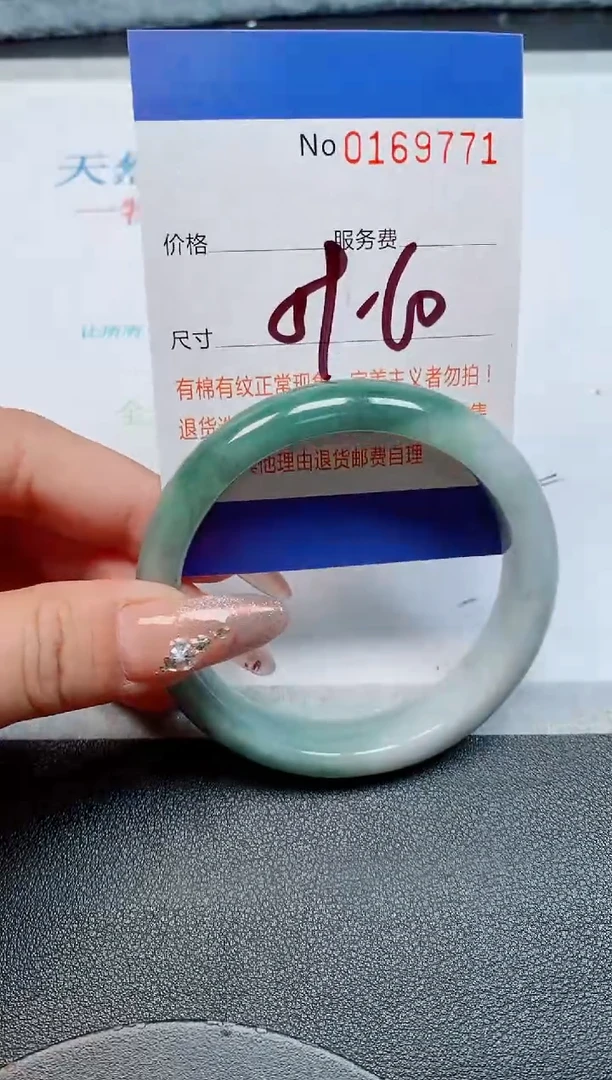 未镶嵌手镯翡翠缅甸翡翠手镯169771
