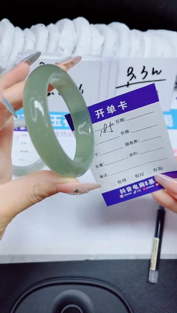 石英质玉手镯未镶嵌185