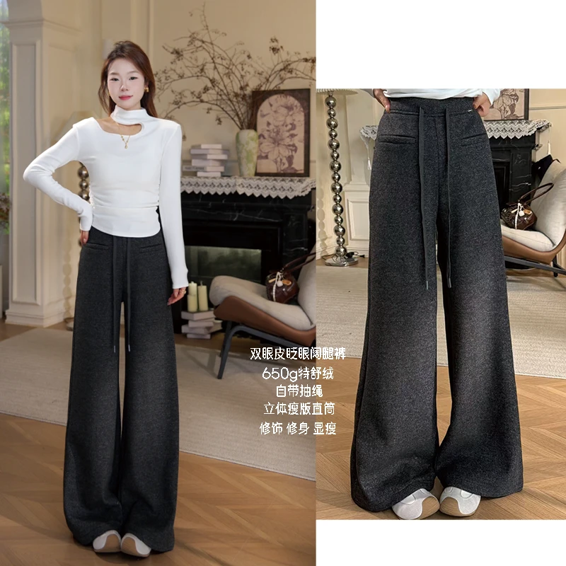 YY【窄版显瘦】2025秋冬加绒气质瘦版高腰慵懒风休闲裤抽绳阔腿裤