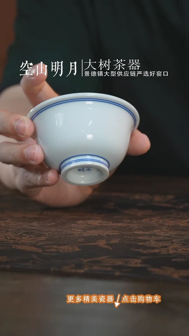三方器合白胎压手杯